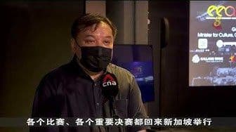 CH8 Feature - EXP Opening